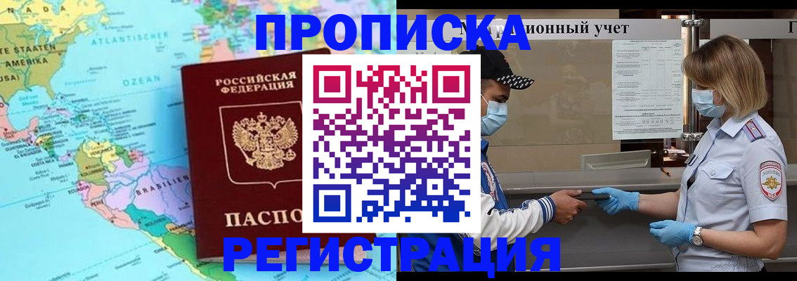 найти адрес прописки в Балабаново